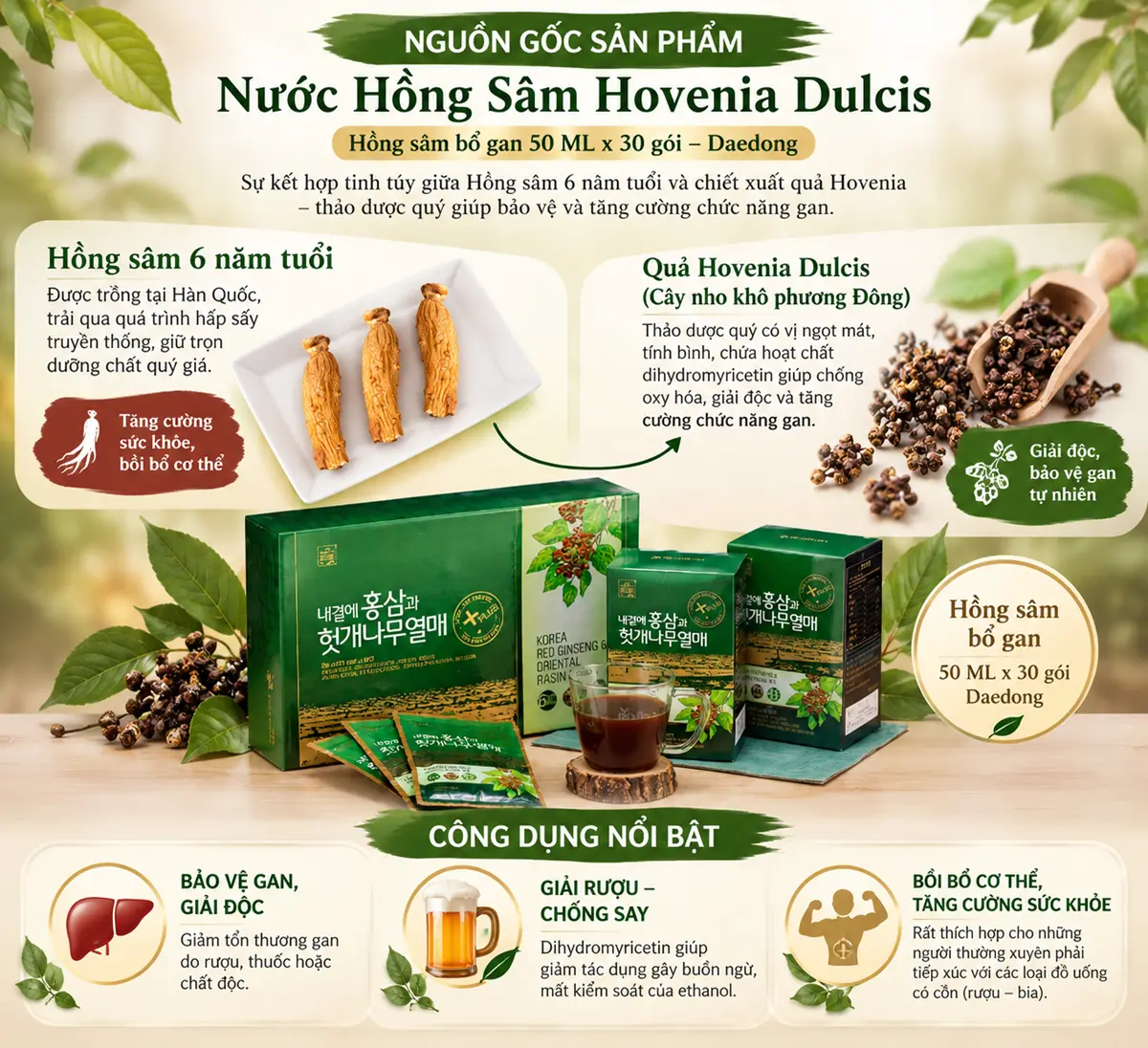 Nước hồng sâm Hovenia Dulcis Daedong